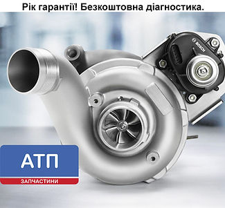 turbo.jpg
